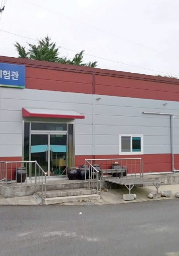 덕산마을 늘가음 도예배움체험관